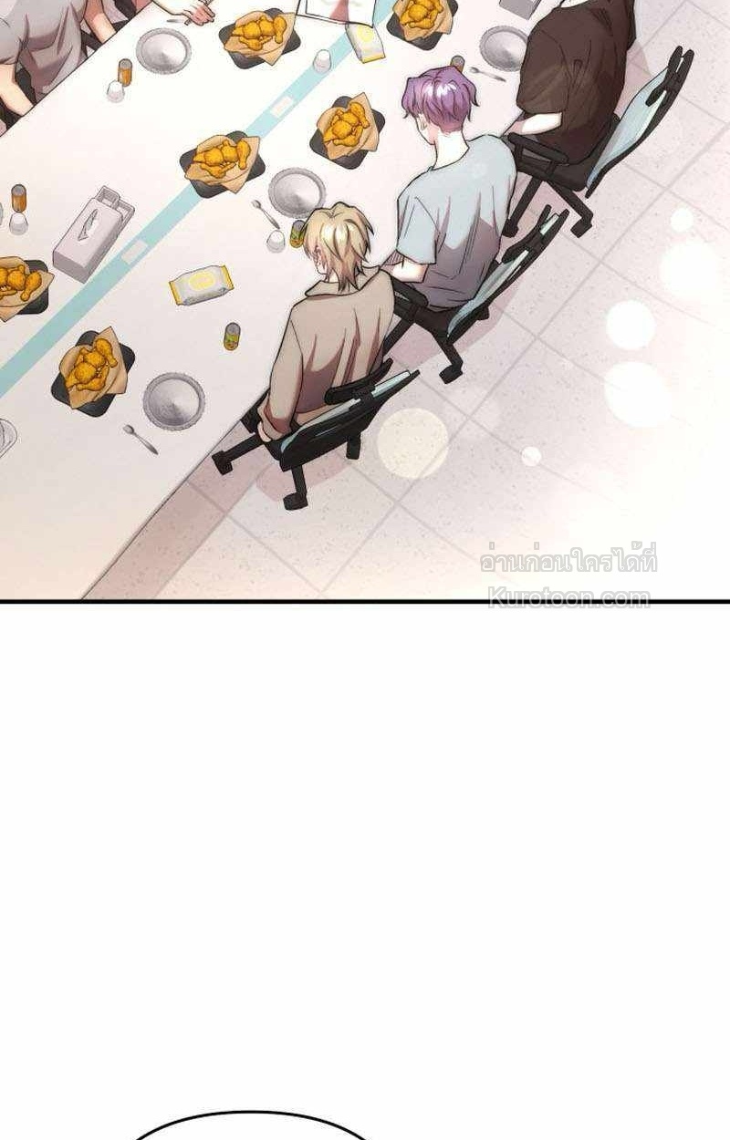 Acting Genius, TOP Idol! สวมบทเป็น Top ไอดอล ตอนที่ 34 - รูปที่ 2